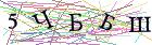 Введите текст с картинки