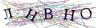 Введите текст с картинки