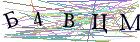 Введите текст с картинки