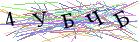 Введите текст с картинки