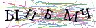 Введите текст с картинки