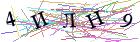Введите текст с картинки