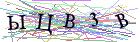 Введите текст с картинки