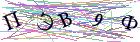 Введите текст с картинки