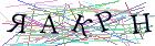 Введите текст с картинки