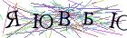 Введите текст с картинки