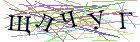 Введите текст с картинки
