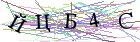 Введите текст с картинки