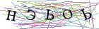 Введите текст с картинки
