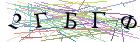 Введите текст с картинки