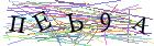 Введите текст с картинки