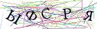 Введите текст с картинки