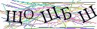 Введите текст с картинки