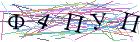 Введите текст с картинки