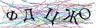 Введите текст с картинки