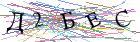 Введите текст с картинки