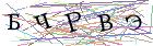 Введите текст с картинки