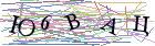Введите текст с картинки