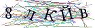 Введите текст с картинки