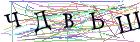 Введите текст с картинки