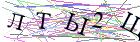 Введите текст с картинки