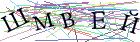 Введите текст с картинки