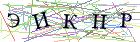 Введите текст с картинки