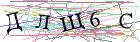 Введите текст с картинки