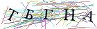 Введите текст с картинки