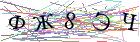 Введите текст с картинки