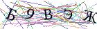 Введите текст с картинки