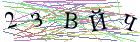 Введите текст с картинки