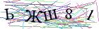 Введите текст с картинки