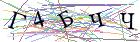 Введите текст с картинки