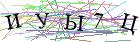 Введите текст с картинки