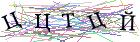 Введите текст с картинки