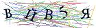 Введите текст с картинки