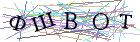 Введите текст с картинки