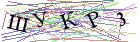 Введите текст с картинки