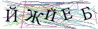Введите текст с картинки