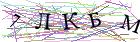 Введите текст с картинки