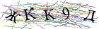 Введите текст с картинки