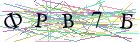 Введите текст с картинки