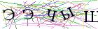 Введите текст с картинки