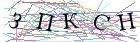 Введите текст с картинки