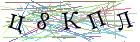 Введите текст с картинки