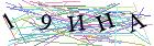 Введите текст с картинки