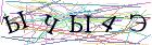 Введите текст с картинки