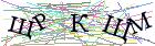 Введите текст с картинки