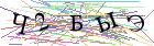 Введите текст с картинки